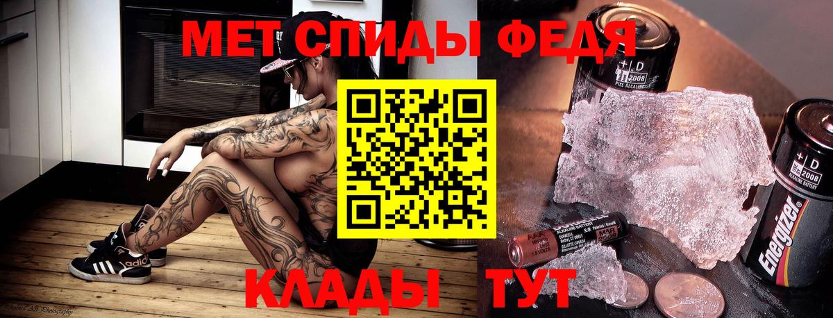 АМФЕТАМИН  АМФЕТАМИН Розовый  Вход с VPN  Сертолово 