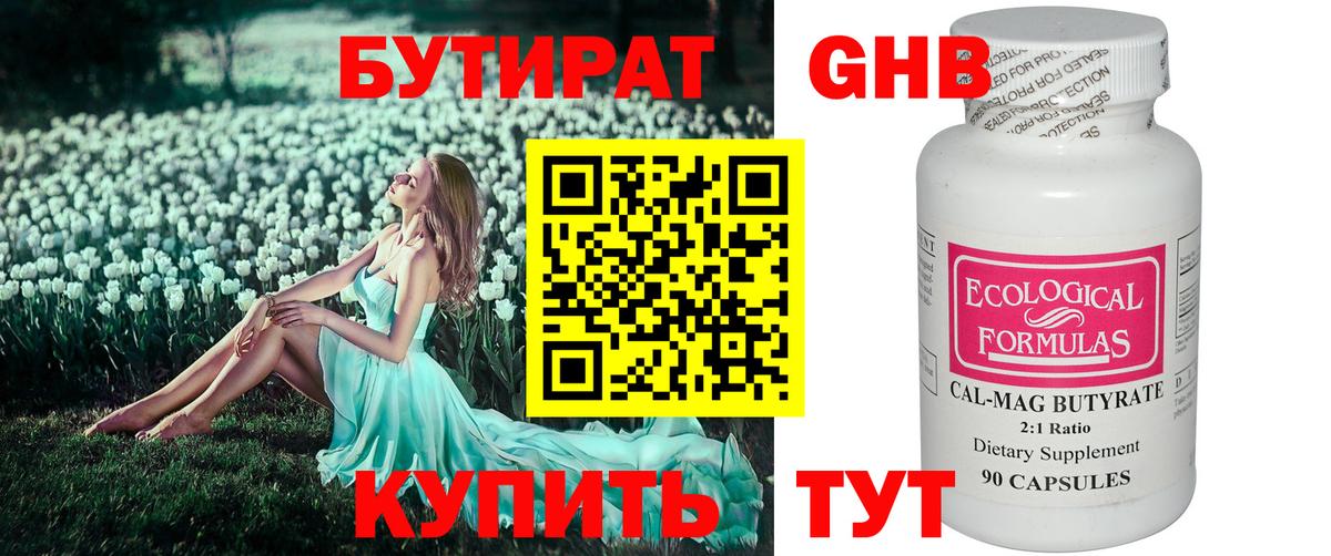 Метадон Сертолово