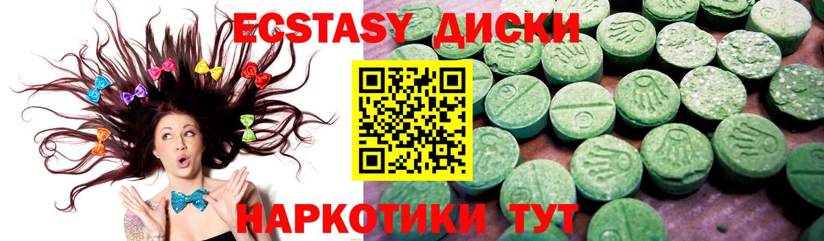 ЭКСТАЗИ 99% Сертолово