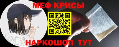 альфа пвп VHQ Славгород
