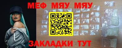 альфа пвп VHQ Славгород
