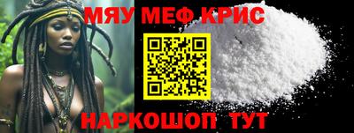 мдпв Славянск-на-Кубани