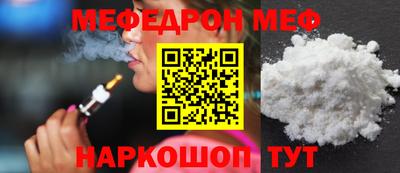 а пвп мука Сланцы