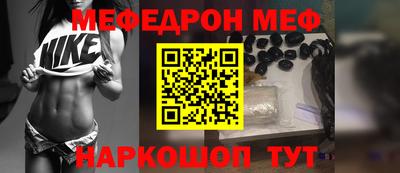 альфа пвп VHQ Славгород