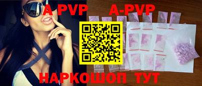 мефедрон VHQ Севастополь