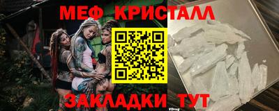а пвп мука Сланцы