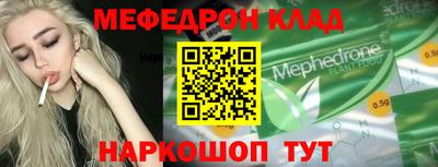 альфа пвп VHQ Славгород