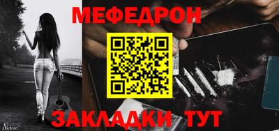 мдпв Славянск-на-Кубани