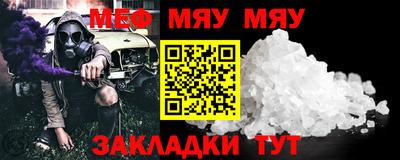 альфа пвп VHQ Славгород
