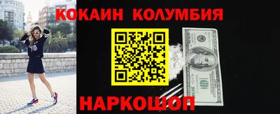 а пвп мука Сланцы