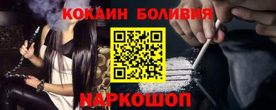 альфа пвп VHQ Славгород