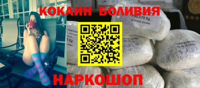 а пвп мука Сланцы