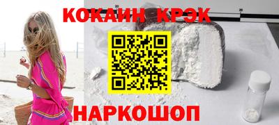 альфа пвп VHQ Славгород