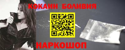 а пвп мука Сланцы