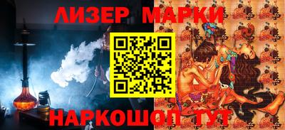 альфа пвп VHQ Славгород
