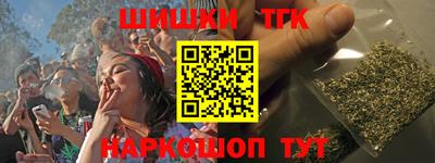 а пвп мука Сланцы