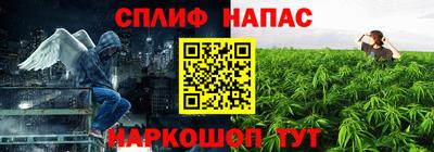 а пвп мука Сланцы