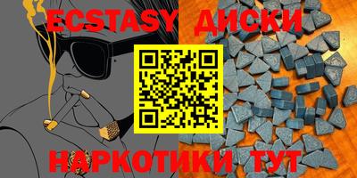 а пвп мука Сланцы