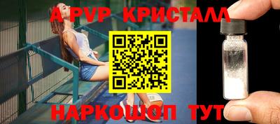 мдпв Славянск-на-Кубани