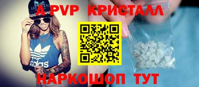 альфа пвп VHQ Славгород