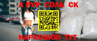 мдпв Славянск-на-Кубани