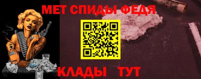 а пвп мука Сланцы
