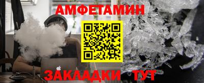 альфа пвп VHQ Славгород
