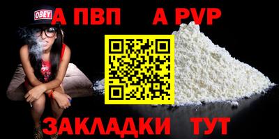 мдпв Славянск-на-Кубани