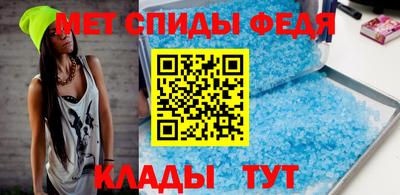 мдпв Славянск-на-Кубани