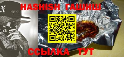а пвп мука Сланцы