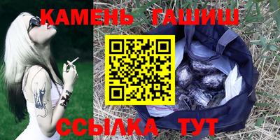 альфа пвп VHQ Славгород
