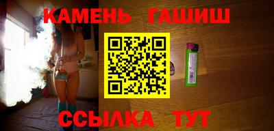 а пвп мука Сланцы