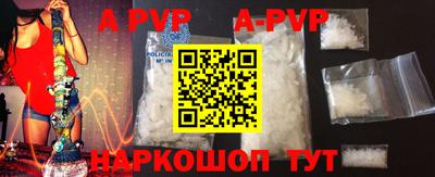 молекула духа Северобайкальск