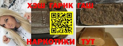 альфа пвп VHQ Славгород