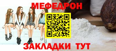 а пвп мука Сланцы