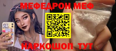 альфа пвп VHQ Славгород