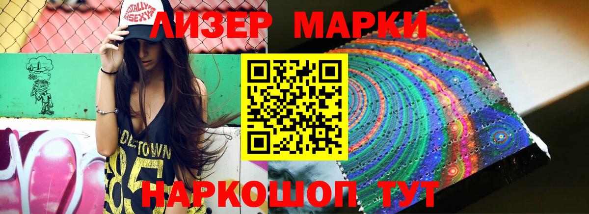 Канабис  Сертолово  Метамфетамин  Меф кристаллы  Кокаин  Вход с VPN  ЭКСТАЗИ 