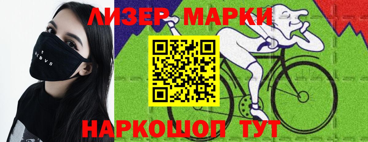 Сертолово  ЛСД экстази  Вход с VPN  ЛСД экстази ecstasy 