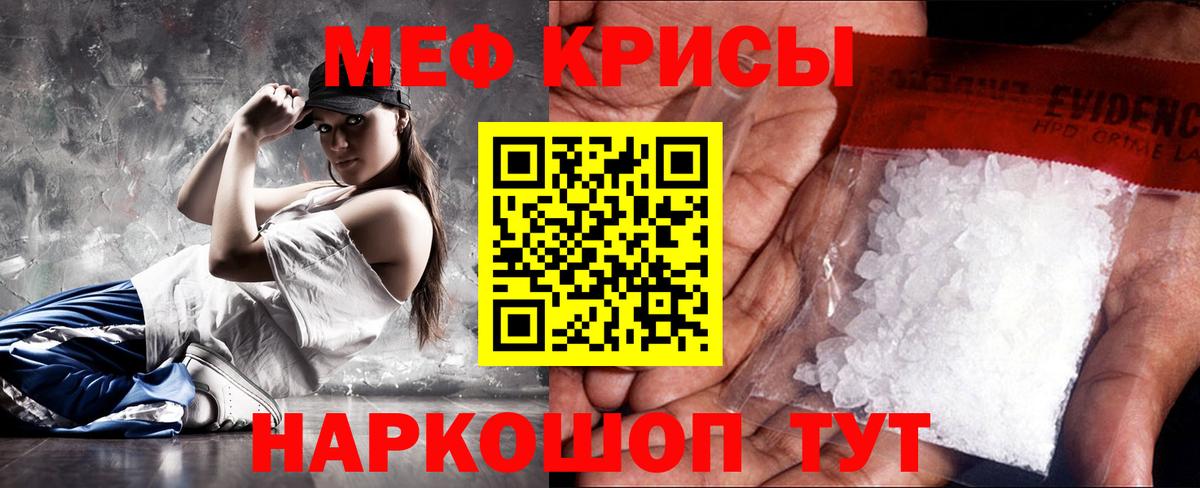 Сертолово    ONION  Вход с VPN  Меф mephedrone 