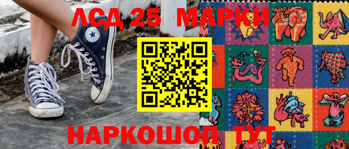 Марки N-bome 1,8мг  Вход с VPN  Сертолово  Марки N-bome 1,8мг 