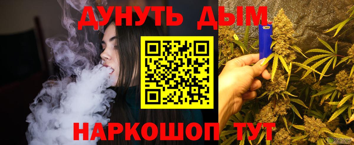 Сертолово  Бошки марихуана гибрид  Вход с VPN  Шишки марихуана сатива  МАРИХУАНА индика 
