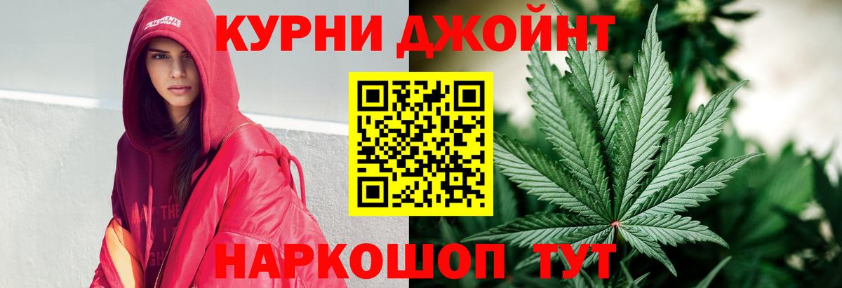 Бошки марихуана план Сертолово